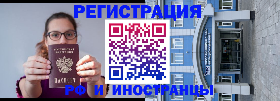 прописка для школы в Каменск-Шахтинском