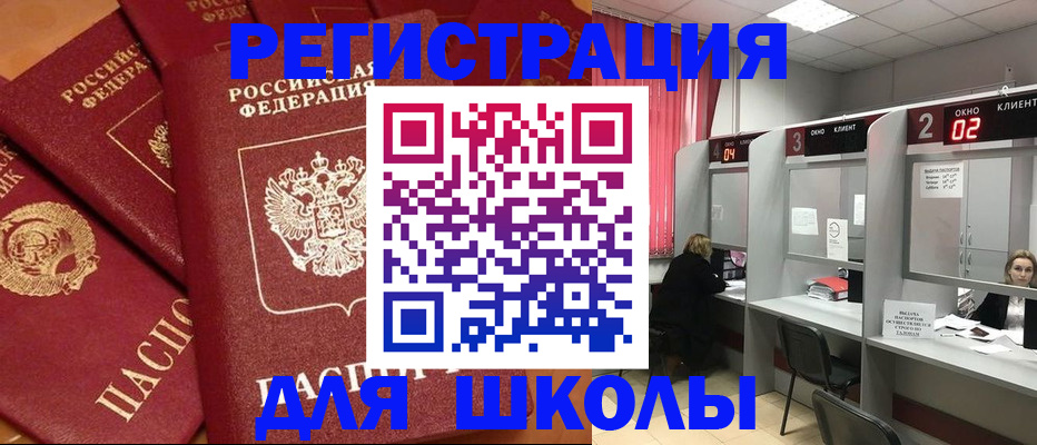 временная регистрация собственник в Каменск-Шахтинском