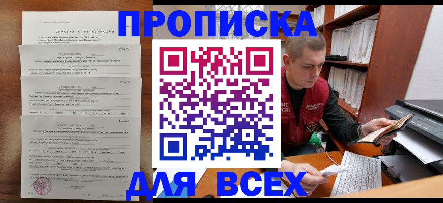 регистрация для школы в Каменск-Шахтинском