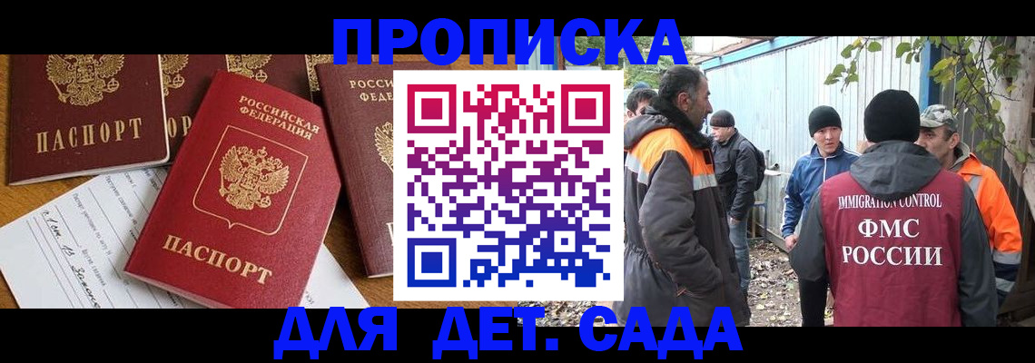 временная регистрация госуслуги в Каменск-Шахтинском